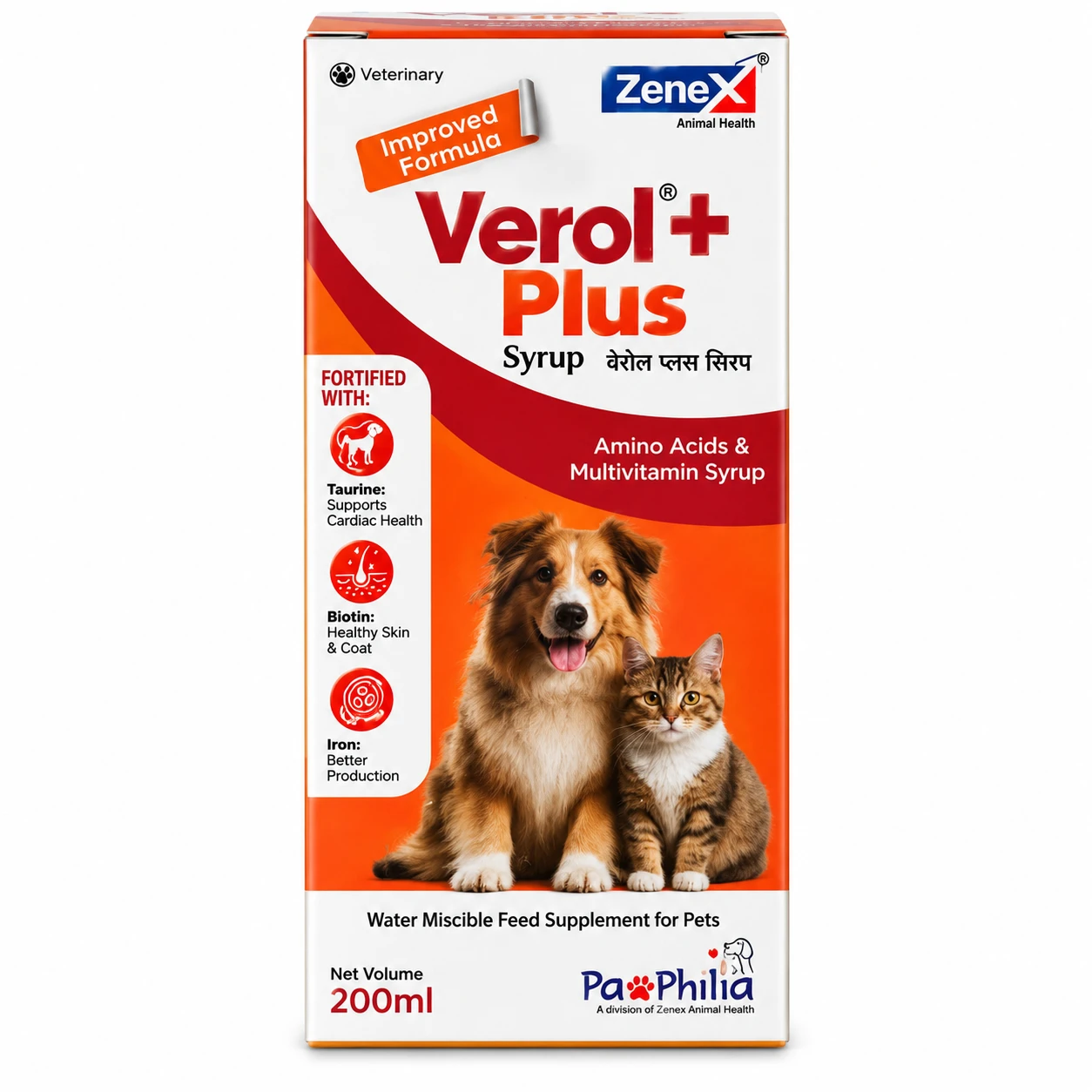 Zenex Verol Plus Syrup Multivitamin Supplement for Dogs & Cats – 200 ml