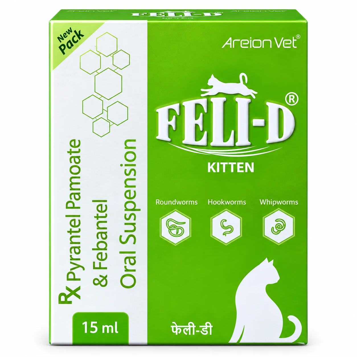 Feli-D Deworming Suspension for Kittens & Cats – 15 ml