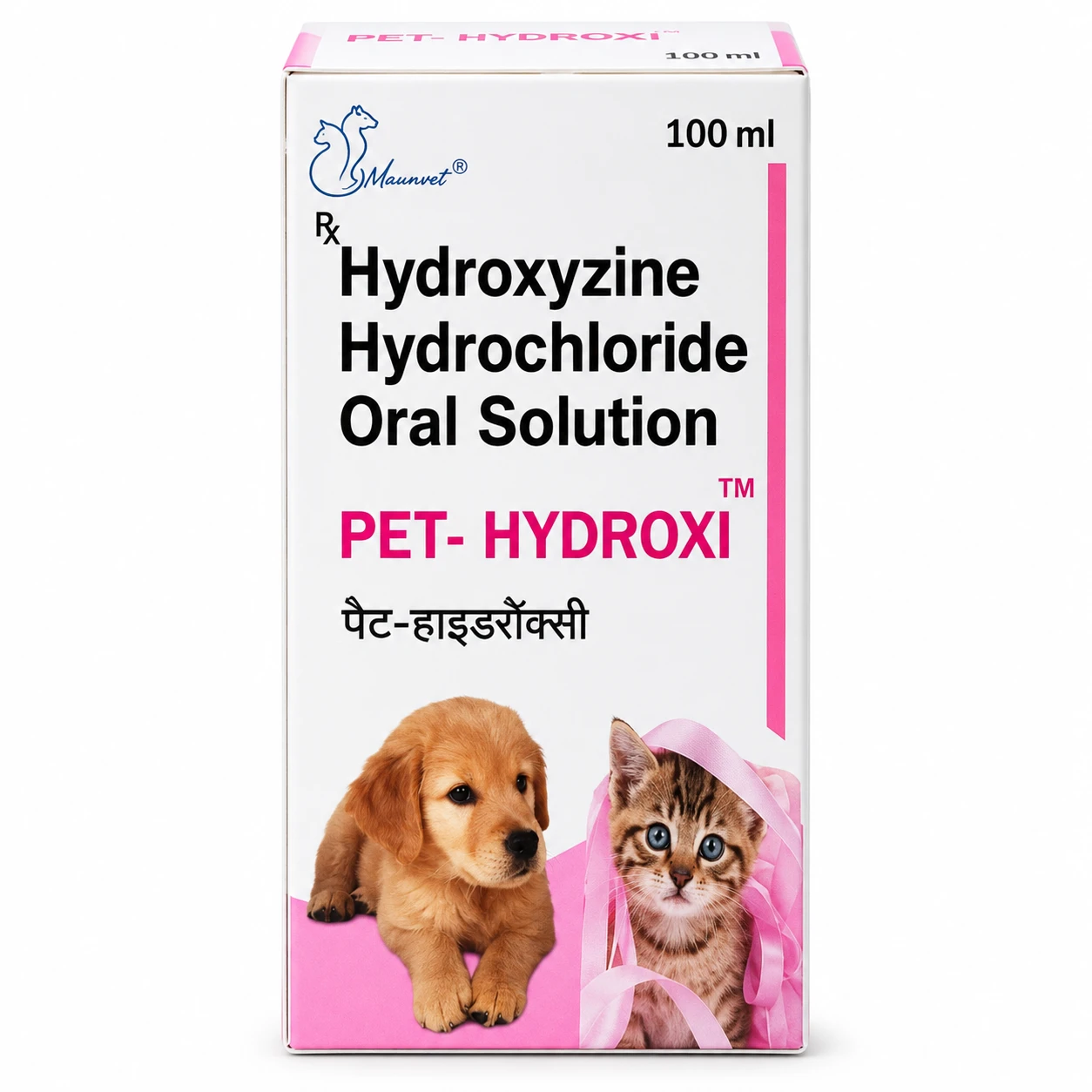 Welkine Pet Hydroxi Syrup (Hydroxyzine) for Dogs & Cats – 100 ml