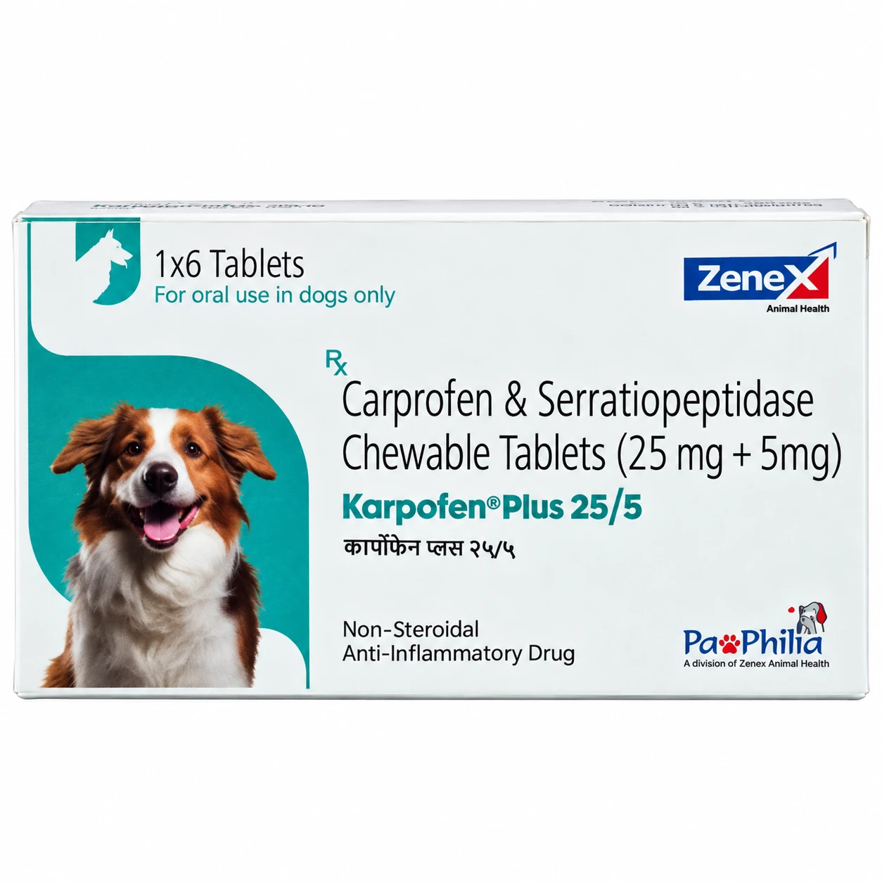 Zenex Karpofen Plus 25/5 (Carprofen & Serratiopeptidase) Chewable Tablets for Dogs